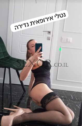 אטרקטיבי, יש סקסי המותניים, ליווי שירות