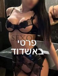 נופי, עסקים, מחפש חבר